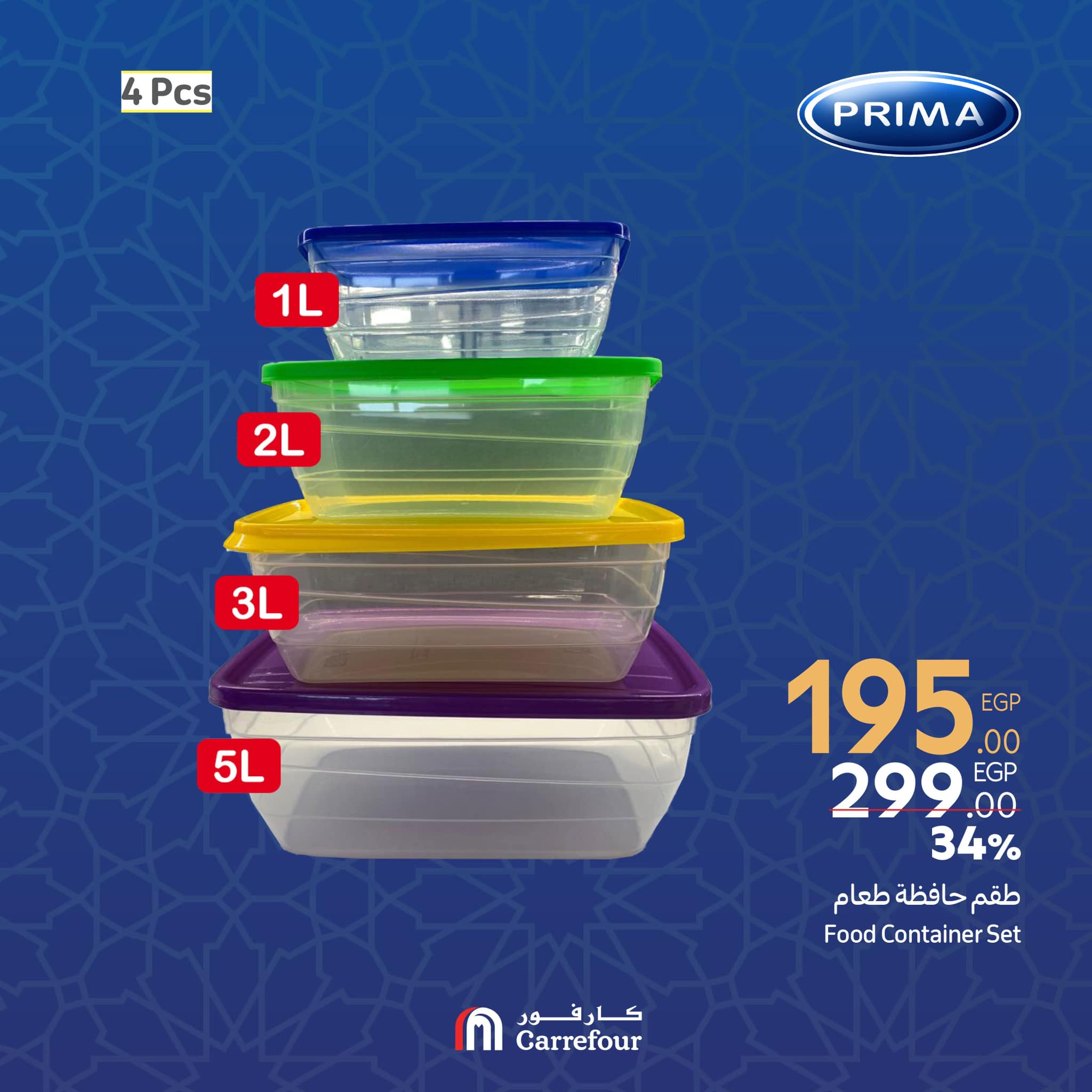 carrefour offers from 27feb to 10mar 2025 عروض كارفور من 27 فبراير حتى 10 مارس 2025 صفحة رقم 16